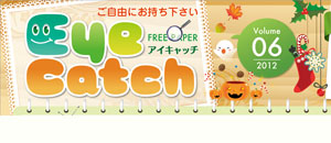 �@���V��eyecatch VOL06