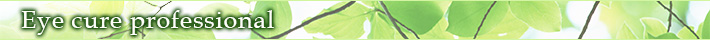 eye cure professional